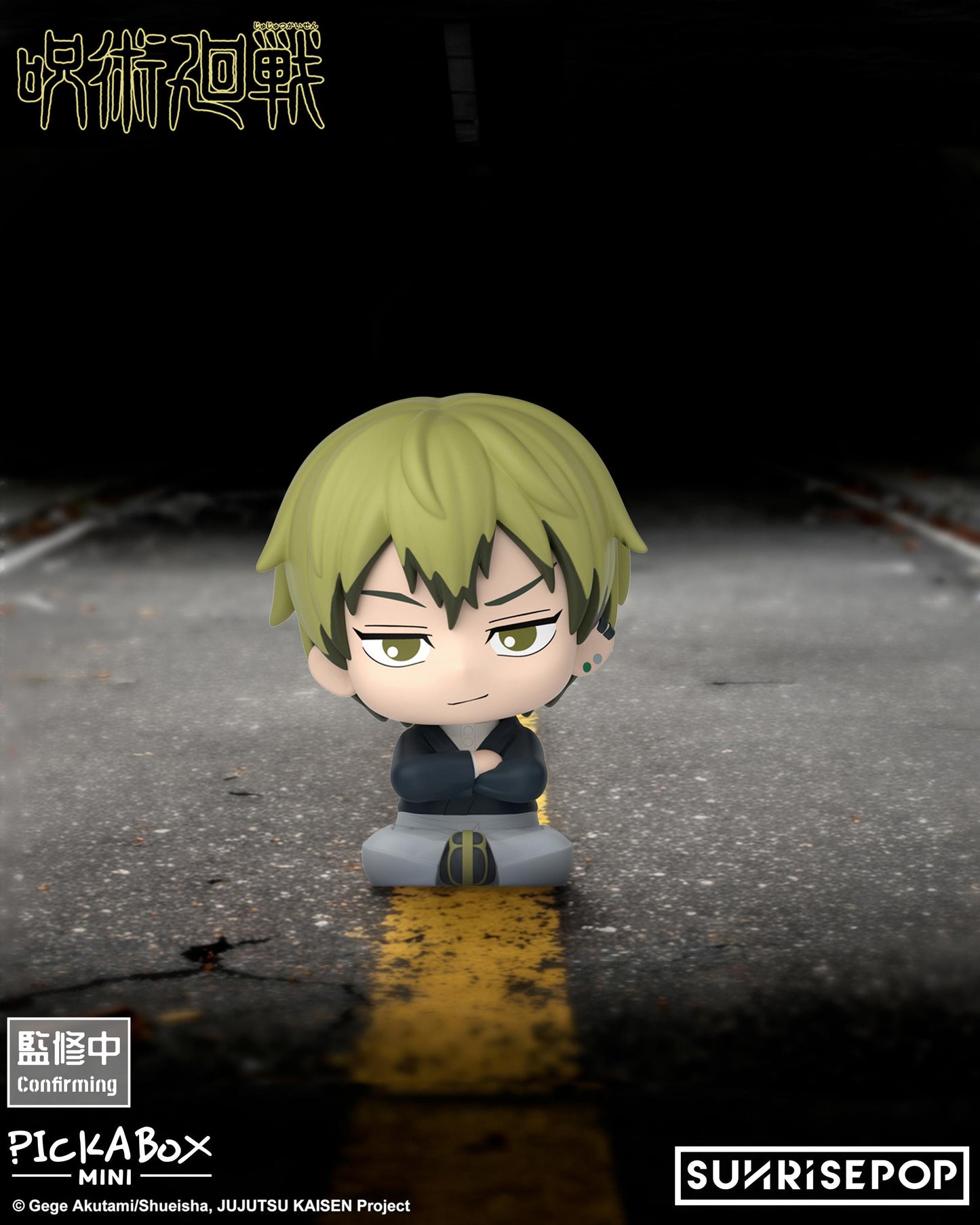 Jujutsu Kaisen S3 - Mini Blind Box Figure - 5 Styles (1 Style/Pcs)