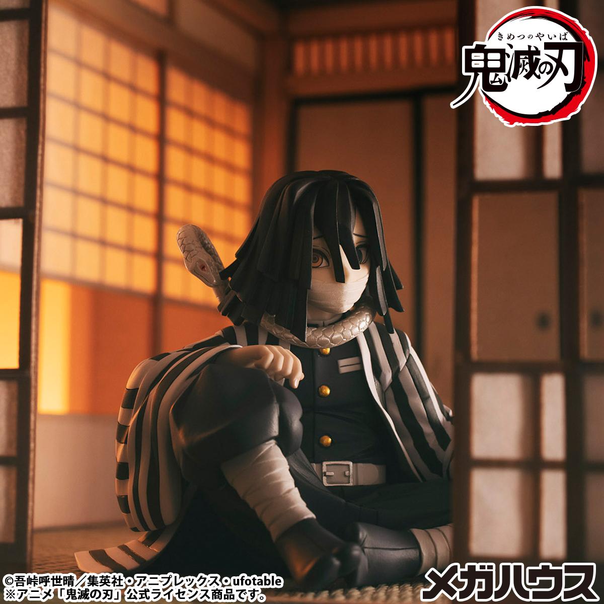 G.E.M. Series Demon Slayer:Kimetsu no Yaiba Palm size Iguro-san(Rerun)