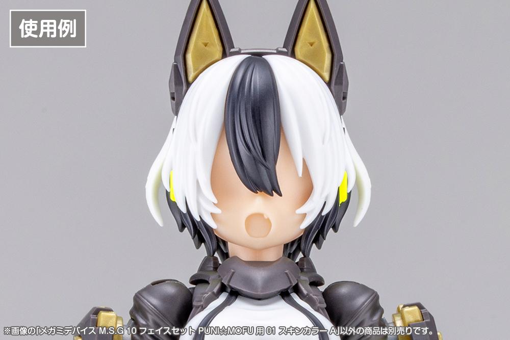 (Model Kits) MEGAMI DEVICE M.S.G 10 FACE SET PUNI MOFU 01 SKIN COLOR A