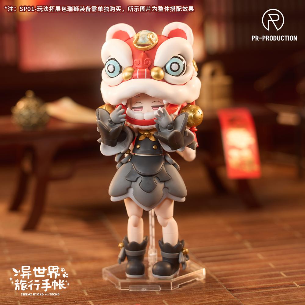 Isekai Ryoko no Techo Expansion Pack SPE01 The Legendary Auspicious Lion Plastic Kit