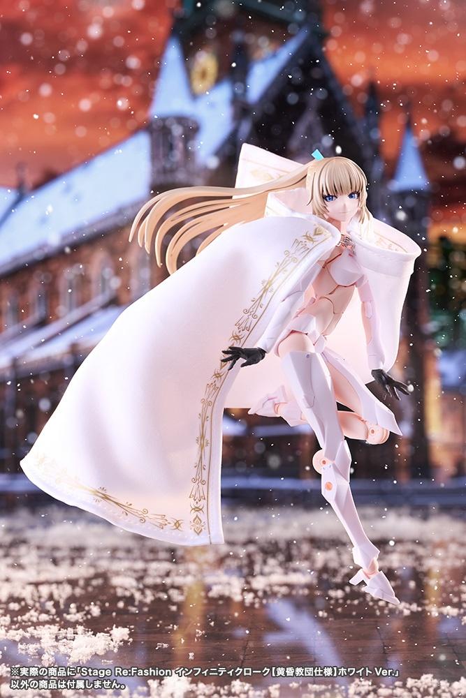 (Model Kits) MEGALOMARIA UNLIMITED UNIVERSE Stage Re:Fashion Infinity Cloak (Twilight Order Edition) White Ver.