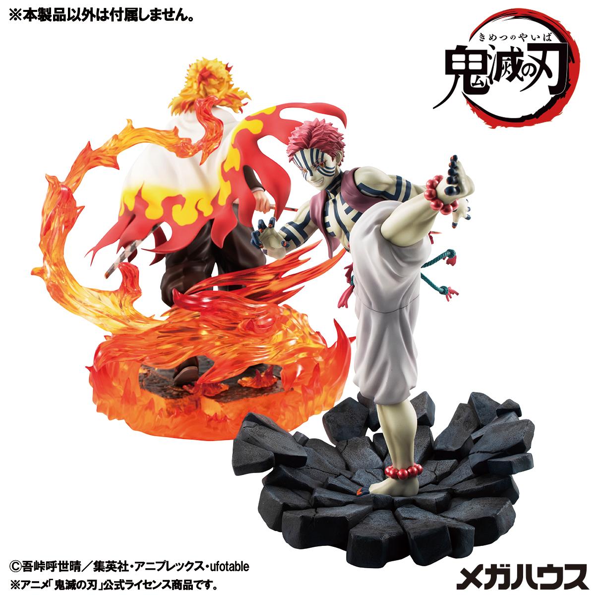 G.E.M. series Demon Slayer: Kimetsu no Yaiba Upper Rank 3 Akaza (Repeat)