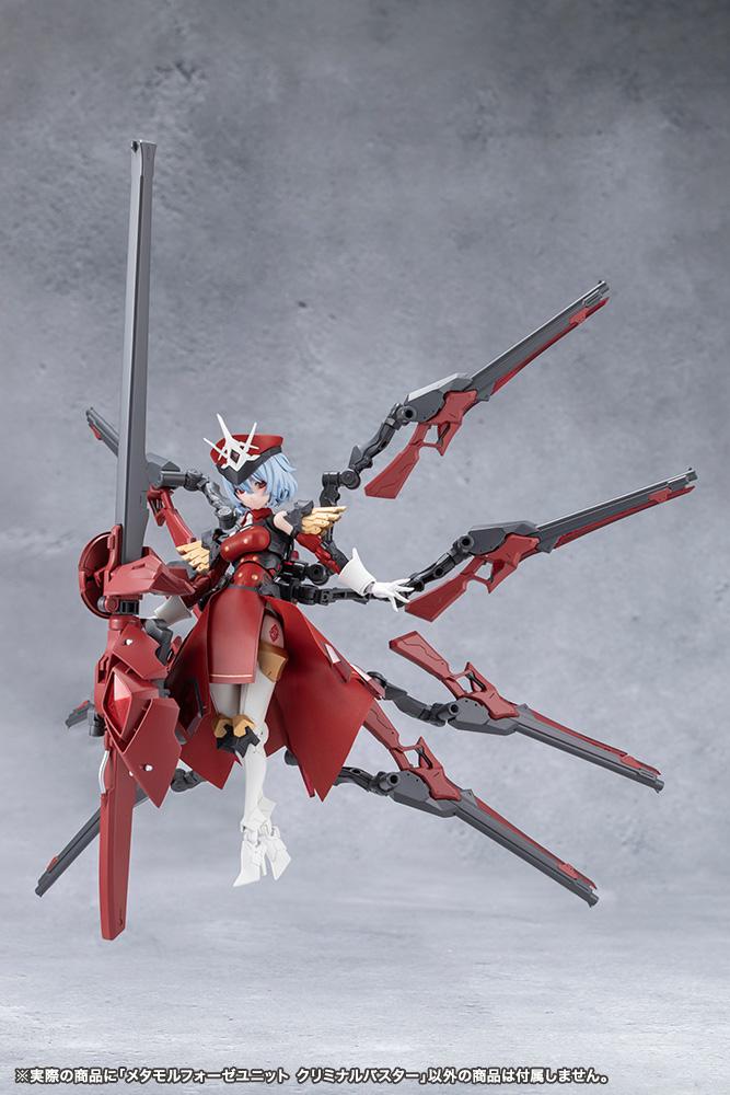 (Model Kits) MEGALOMARIA UNLIMITED UNIVERSE METAMORPHOSE UNIT CRIMINAL BUSTER