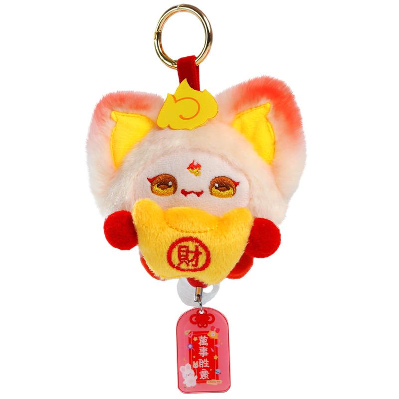 (Blind Box) Cloud Elf Plush Mascot Series