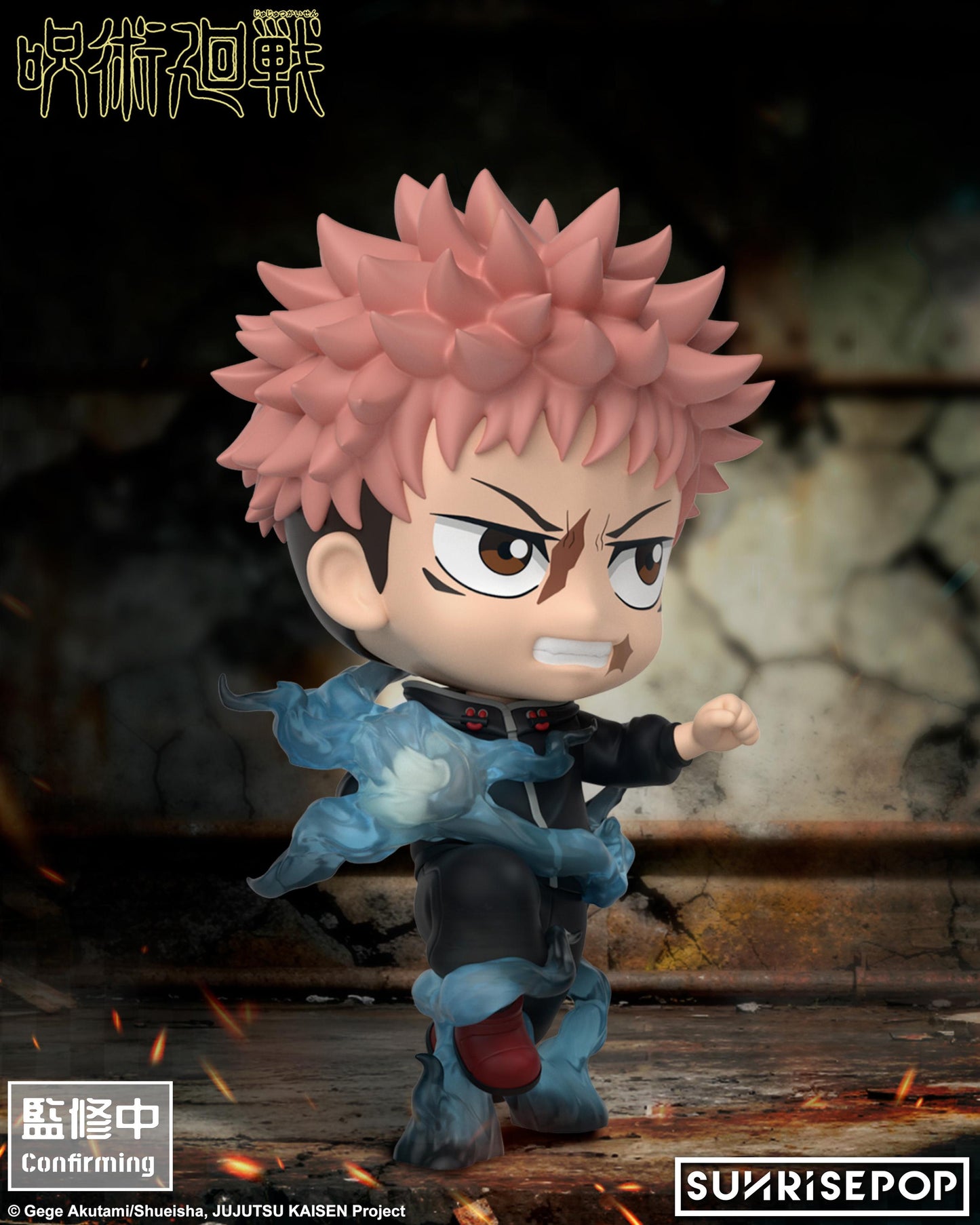 Jujutsu Kaisen S3 - Figure Sit - Itadori