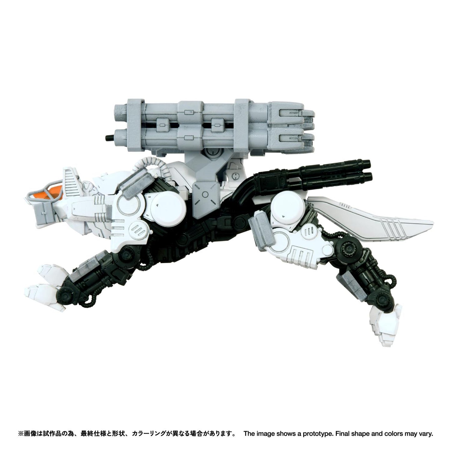 RMZ-017 COMMAND WOLF URBAN WARFARE SPECIAL