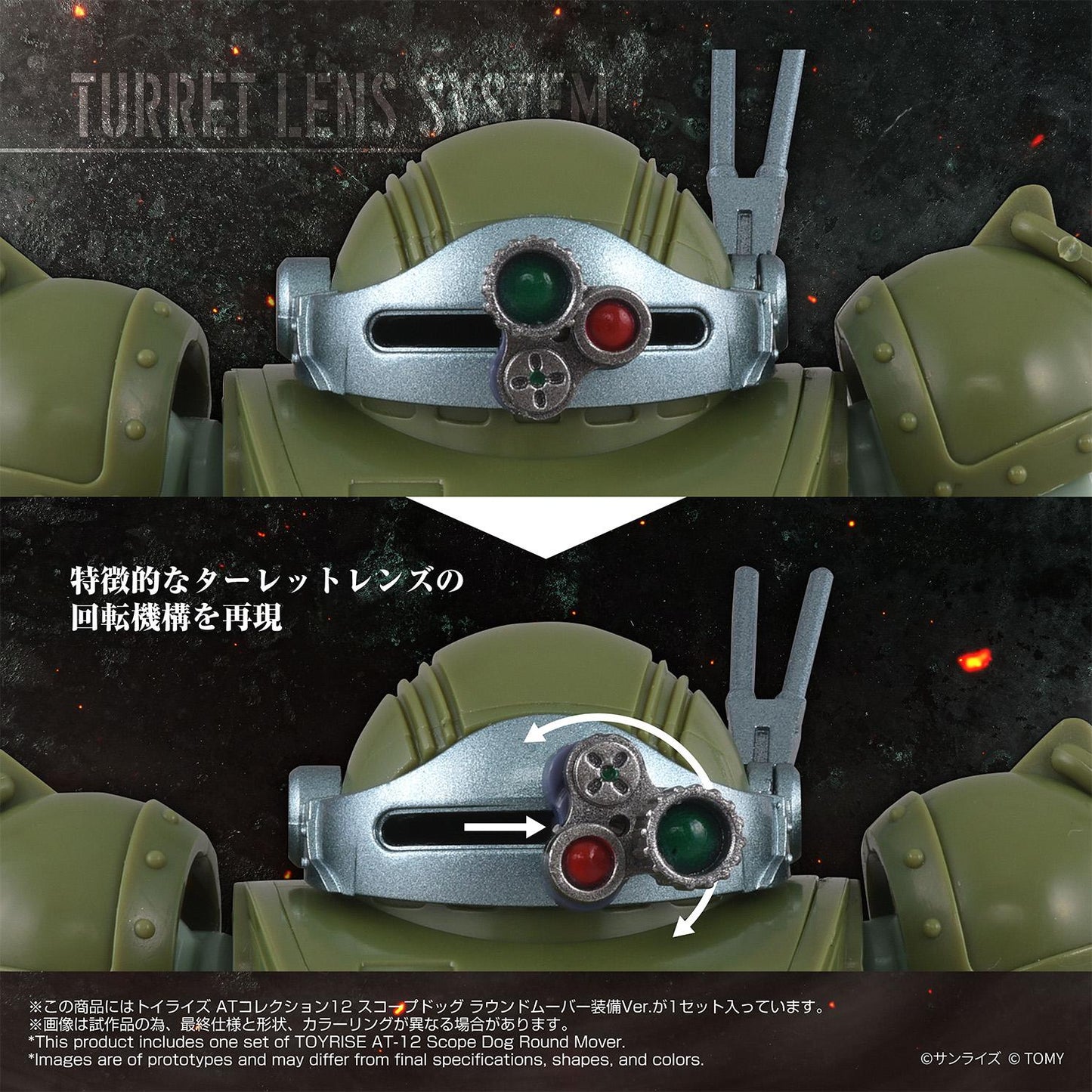 TOYRISE AT-12 Scope Dog Round Mover