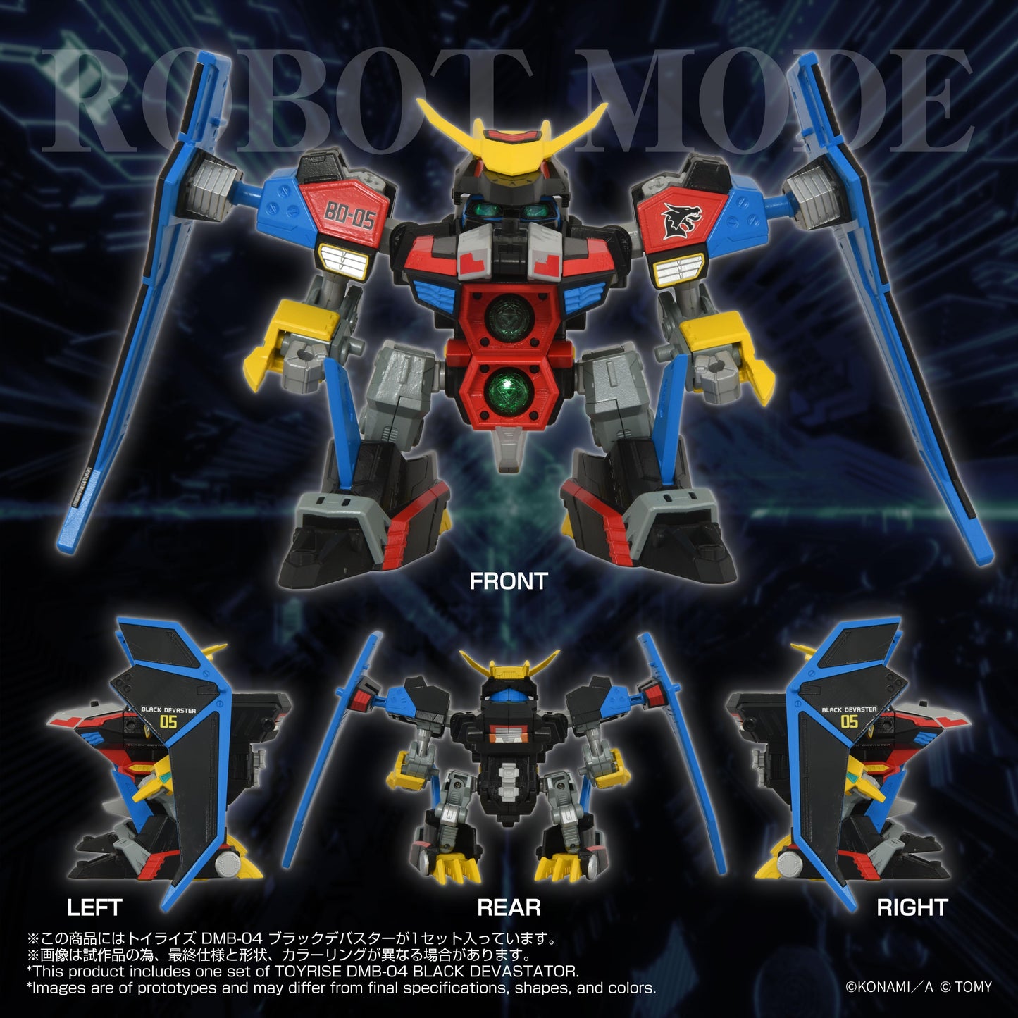 TOYR!SE DMB-04 Black Devaster