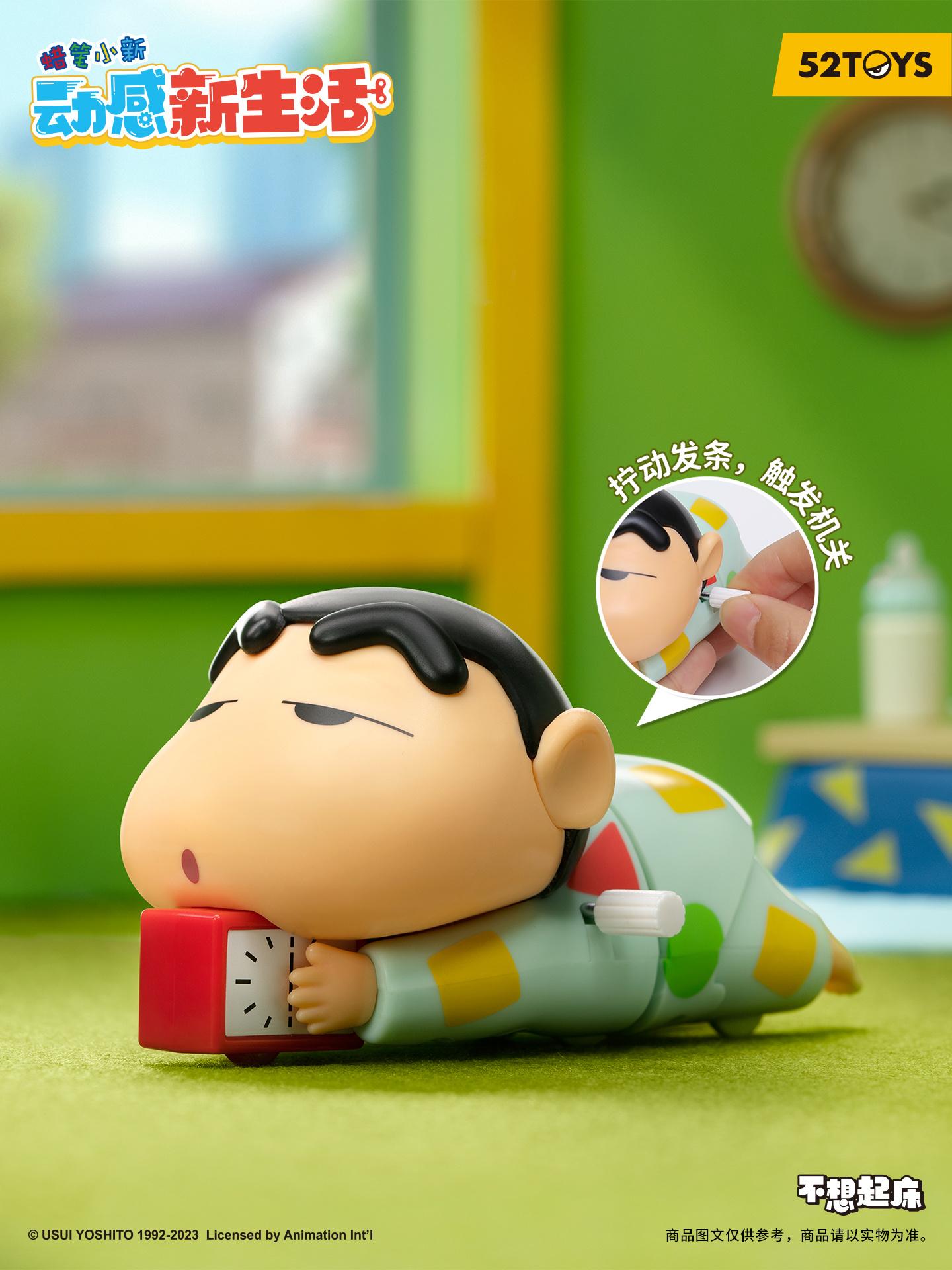 (Blind Box) CRAYON SHIN-CHAN Dynamic New Life