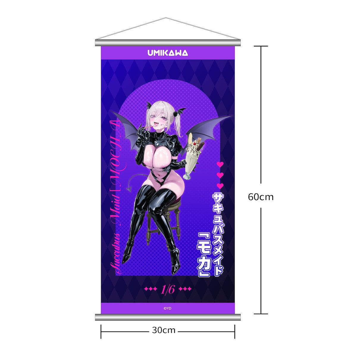 Succubus Maid "Moka" Deluxe Edition 1/6 Scale Figure