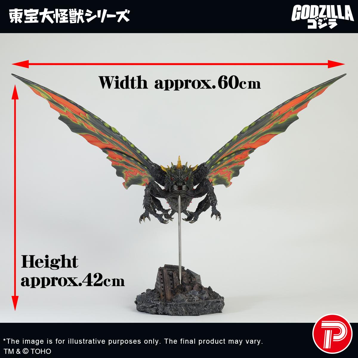 TOHO Daikaiju Series Battra (Imago)