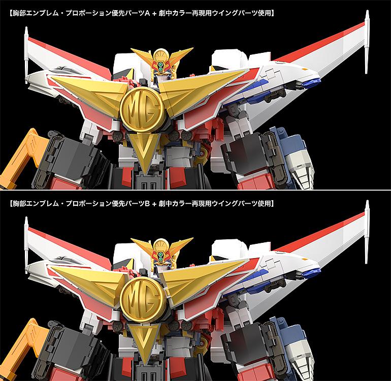 The Brave Express Might Gaine THE GATTAI Kaiser Carrier (Rerun)