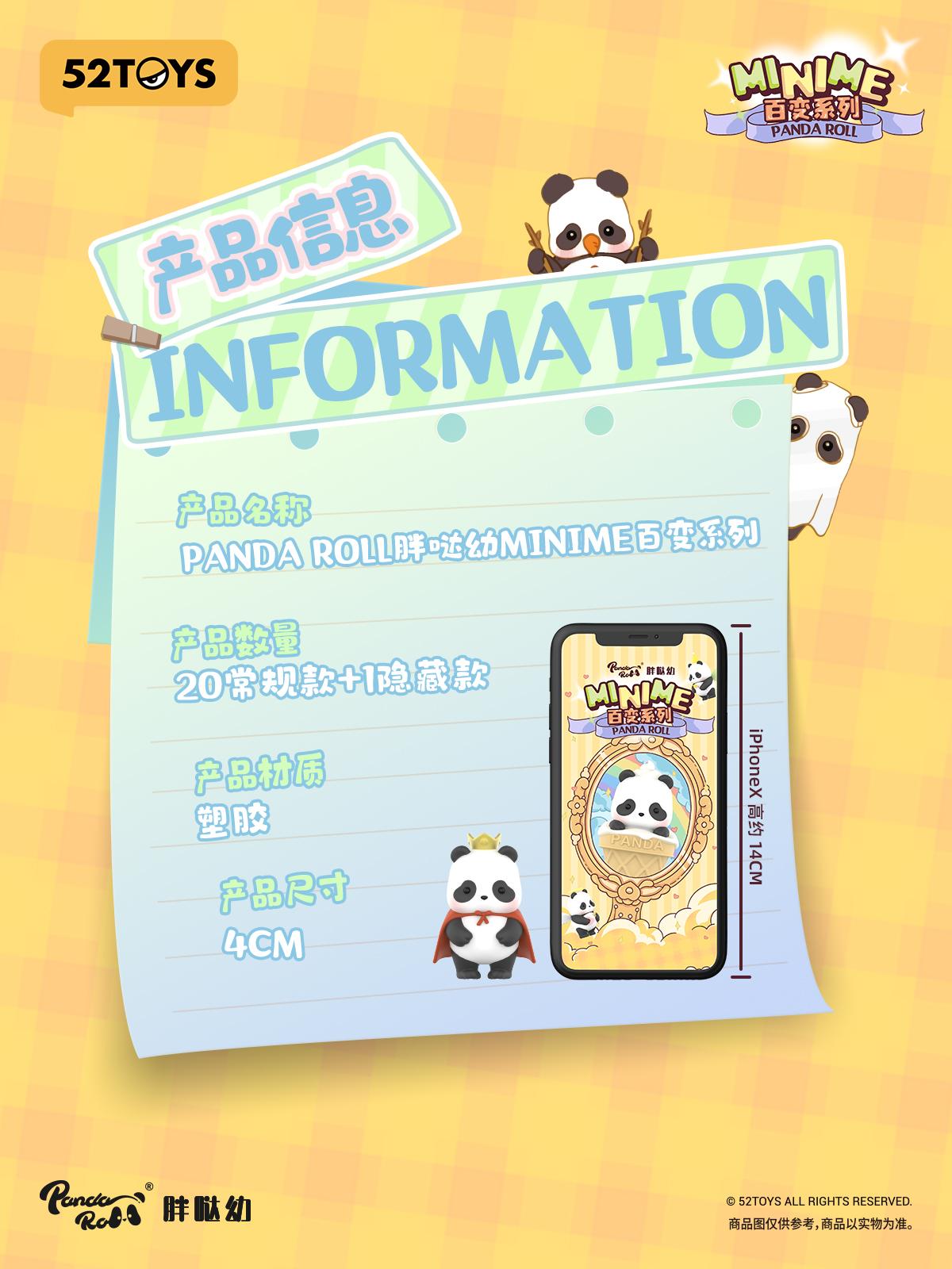 (Blind box) Panda Roll Minime Dress-Up Series