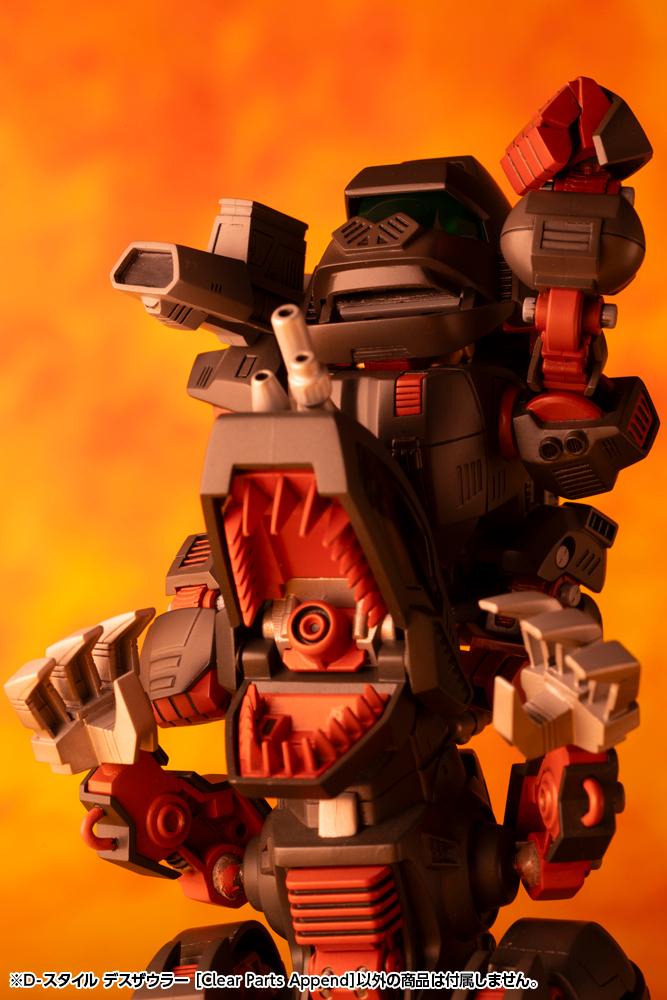 (Model Kits) ZOIDS D-STYLE DEATH SAURER