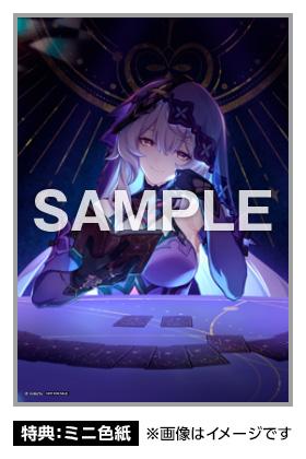 Honkai: Star Rail - Black Swan 1/7 Scale Figure
