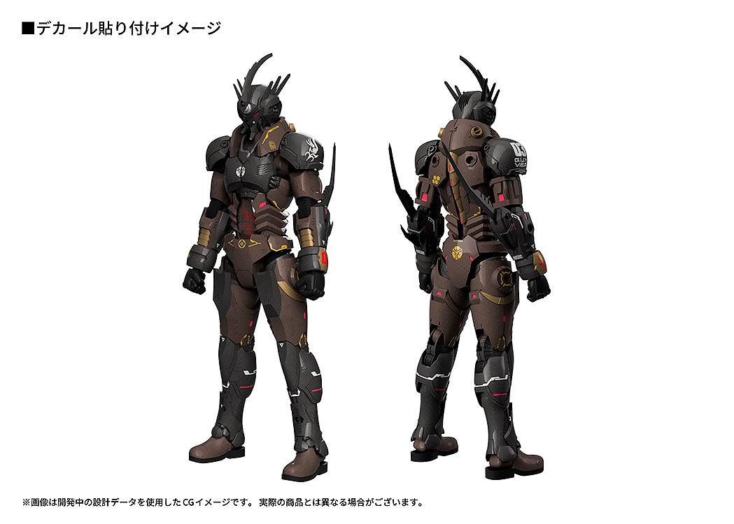 Titanomachia PLAMAX Gale Hound Guyver 03