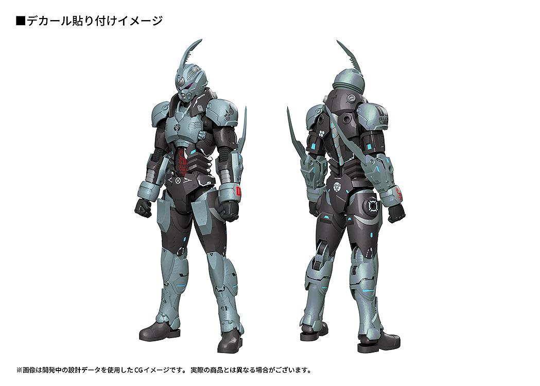 Titanomachia PLAMAX Gale Hound Guyver 01