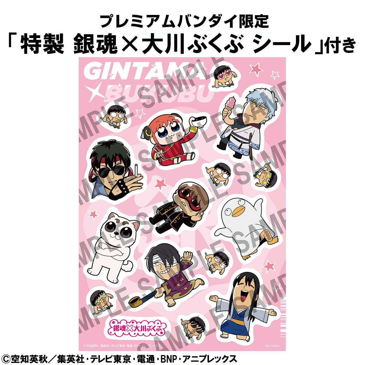 Gintama x Okawabukubu Gintama We love Ginsan Collection set【with gift】