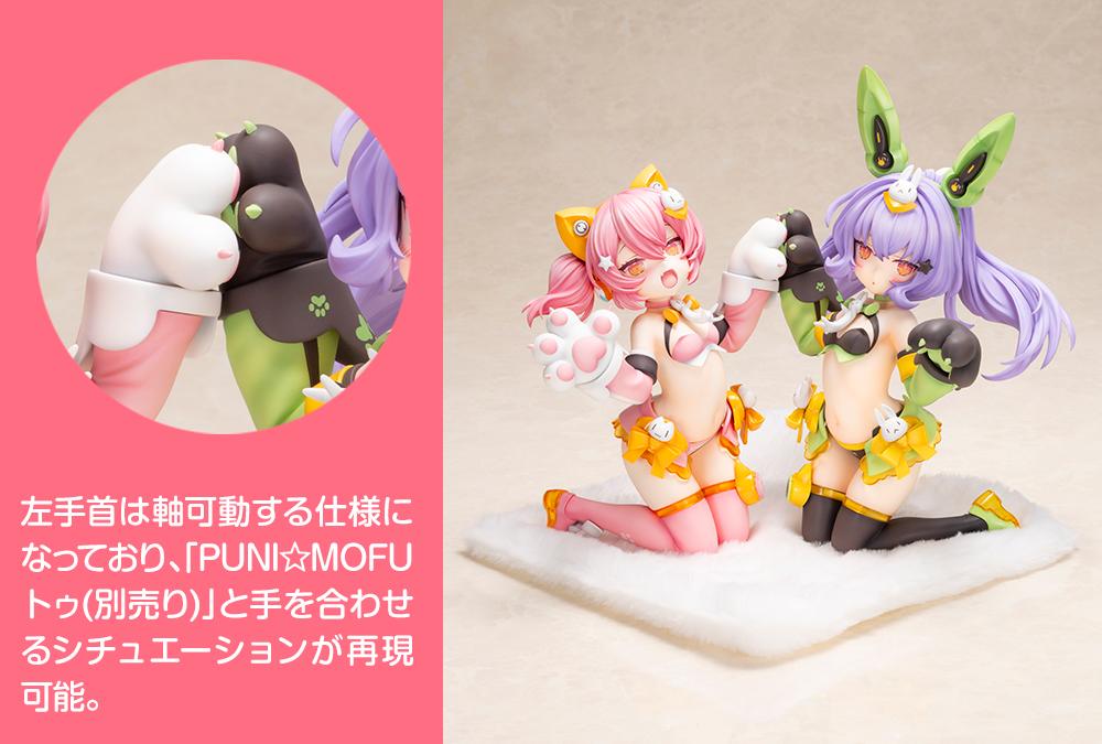 Megami Device PUNI MOFU MAO