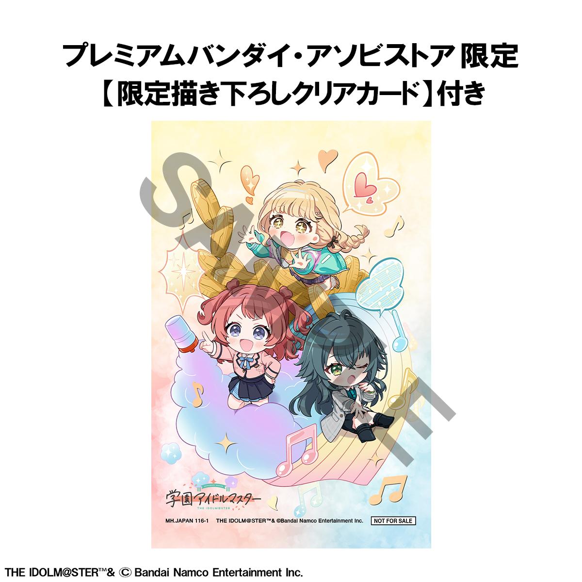 FigUnity Gakuen IDOLM@STER (with gift)