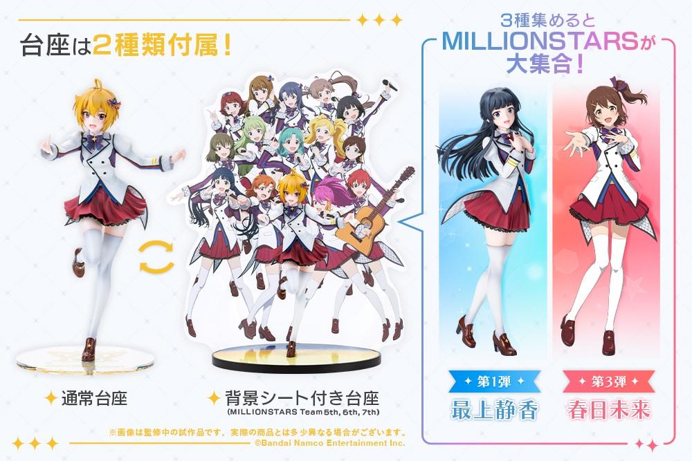THE IDOLM@STER MILLION LIVE! Tsubasa Ibuki -The Animation-