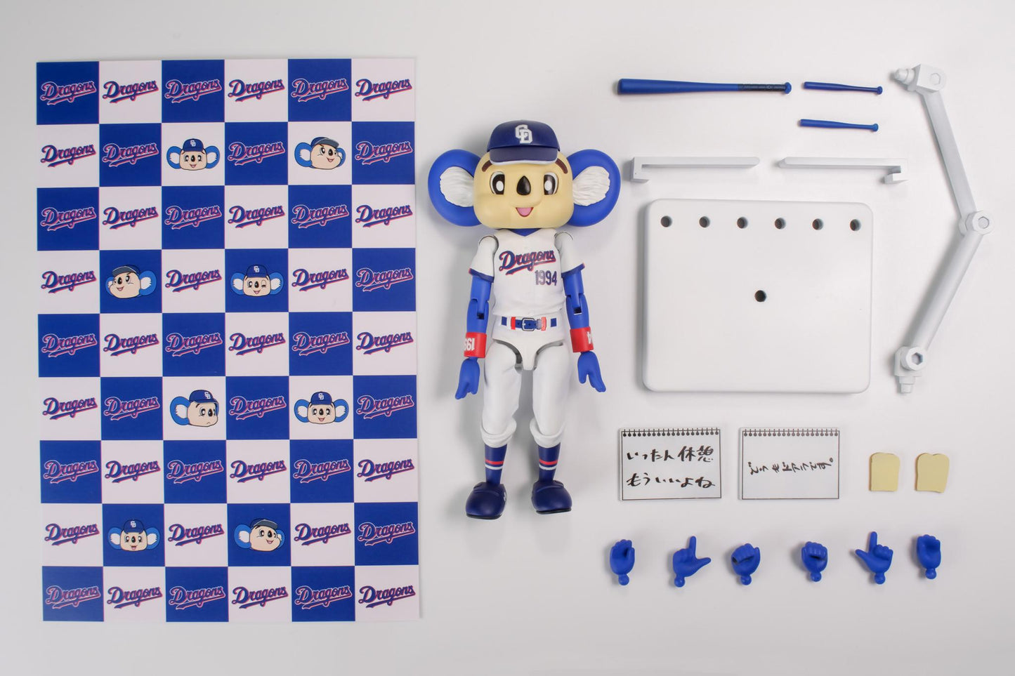Chunichi Dragons Mascot Doala Plafia Doala