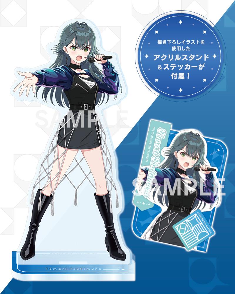 THE IDOLM@STER Gakuen Temari Tsukimura -Luna say maybe- DX Ver.