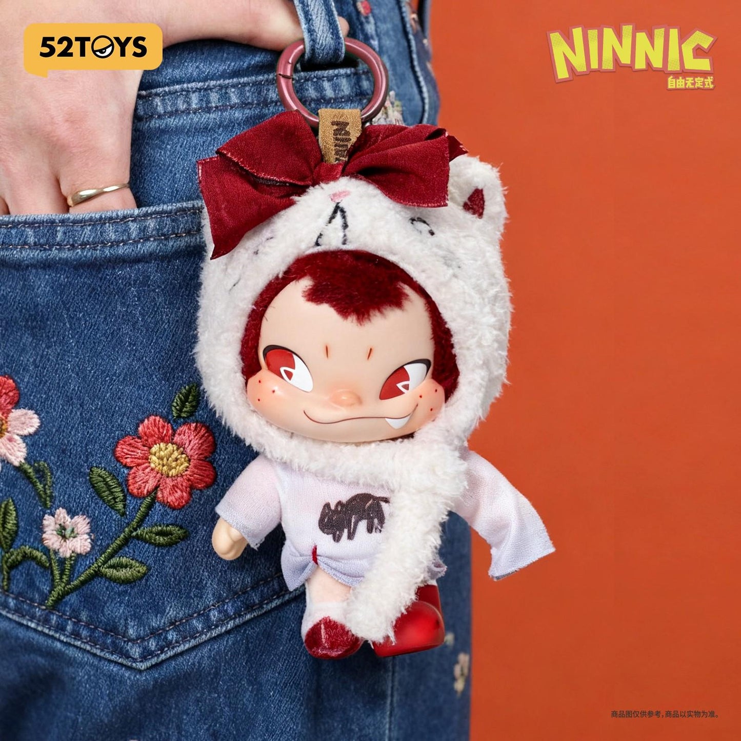 (Blind box) NINNIC – Wild & Free Plush Keychain Blind Box