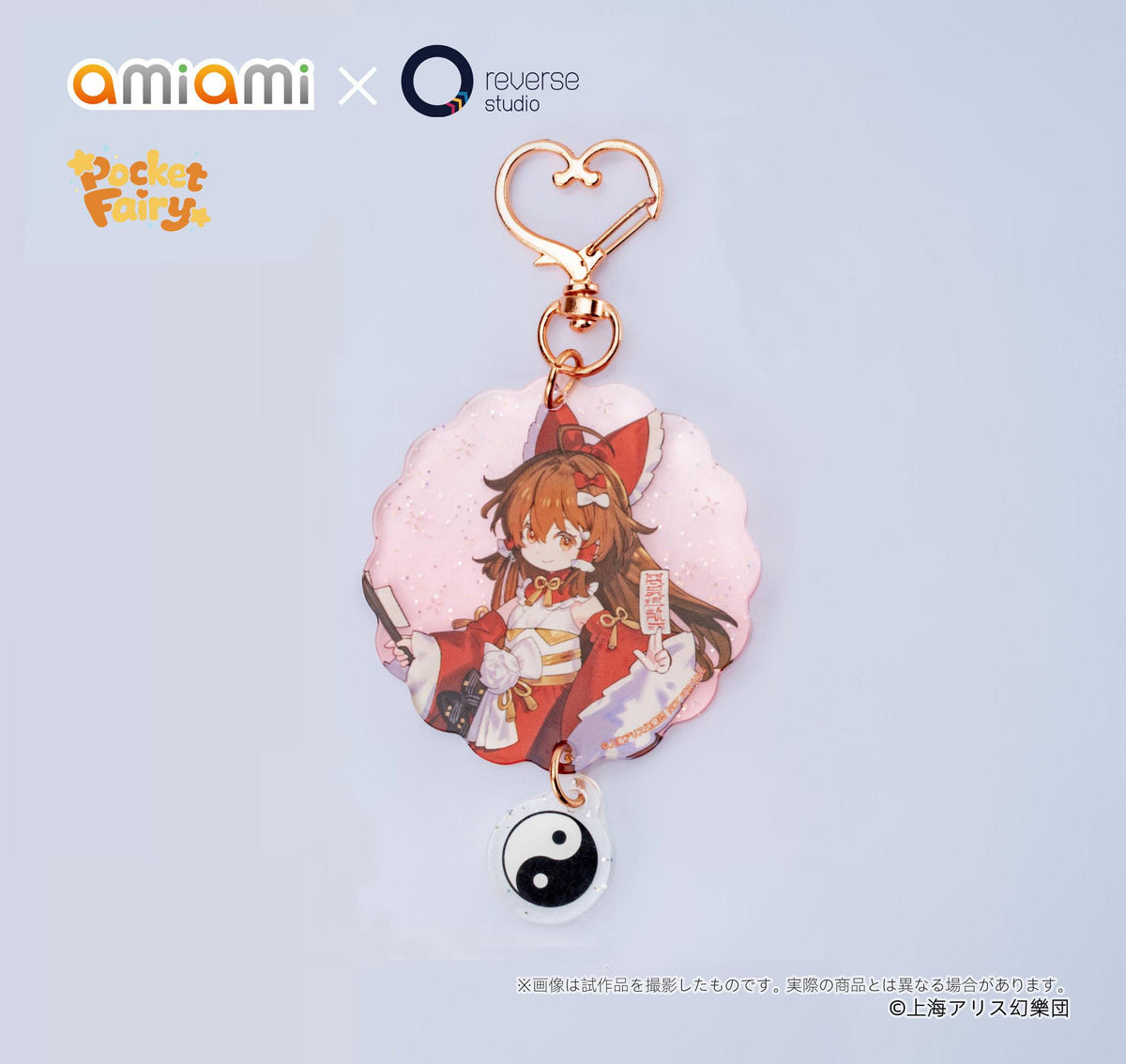 Reverse Palm Spirit Touhou Project Reimu Hakurei Non Scale Figure