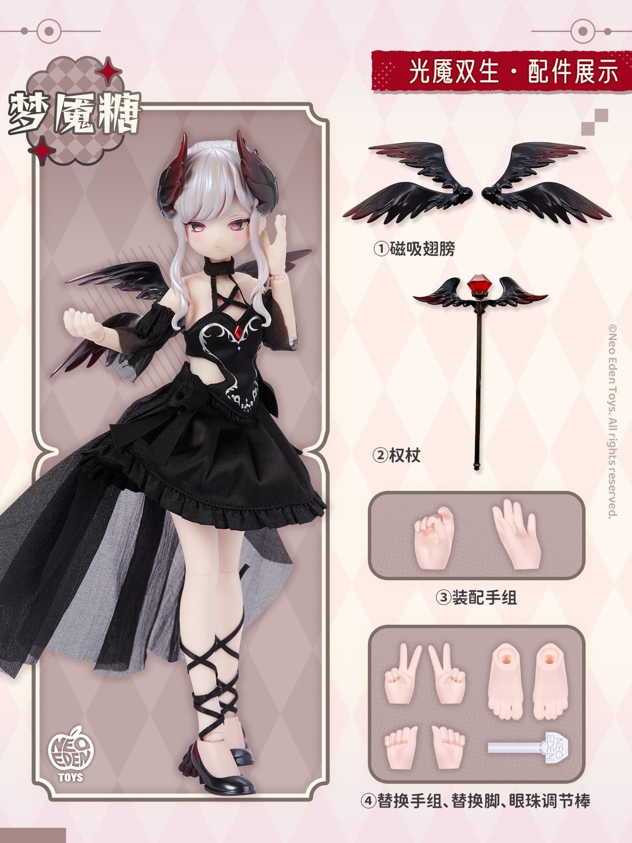 Angel & Demon -Light Demon Twins- MJD Blind Doll