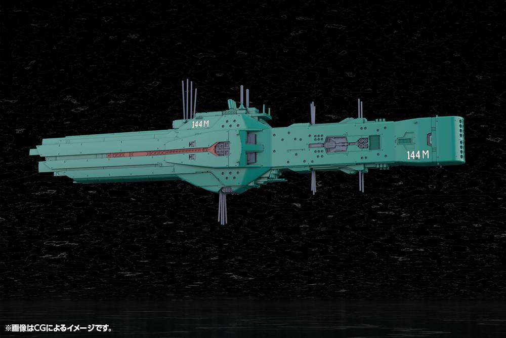 (Model Kits) Legend of the Galactic Heroes Free Planets Alliance 13th Fleet Flagship Hyperion (Rerun)