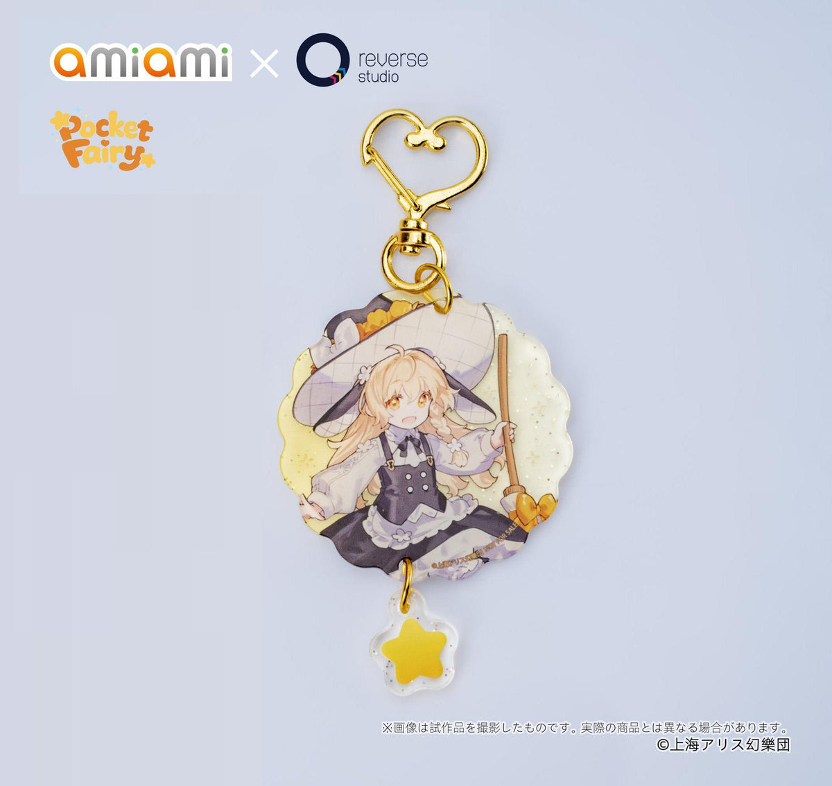 Reverse Palm Spirit Touhou Project Marisa Kirisame Non Scale Figure