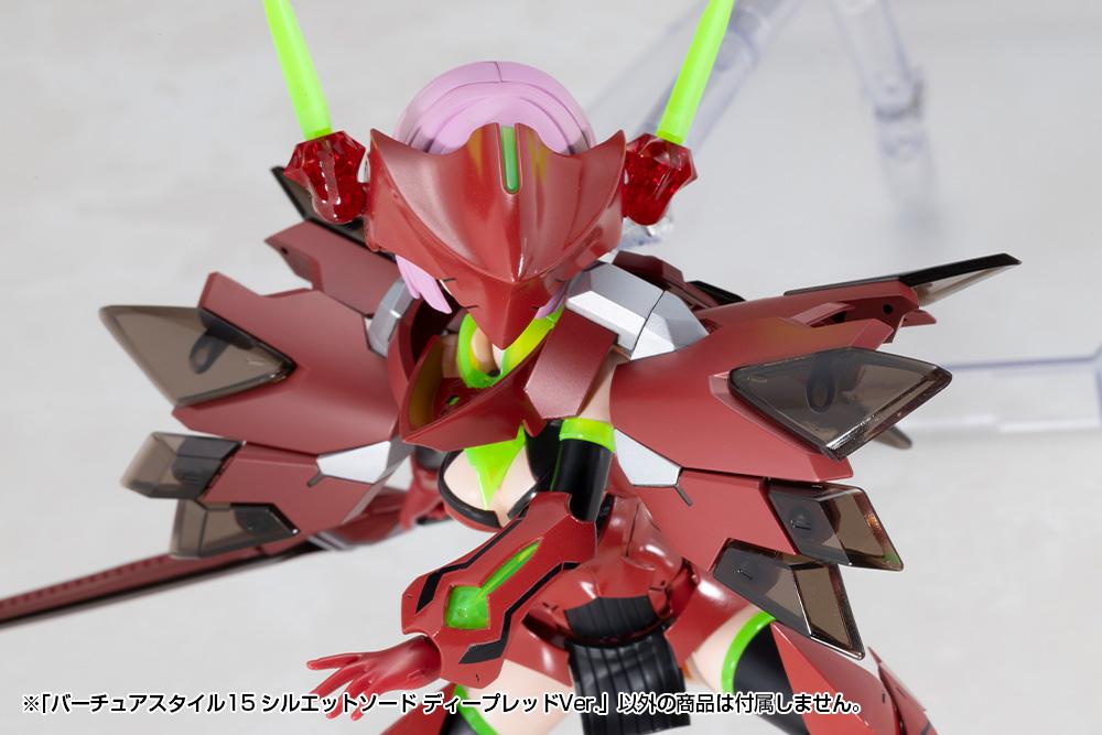 (Model Kits) M.S.G VIRTUOUS STYLE15 SILHOUETTE SWORD DEEP RED VER.