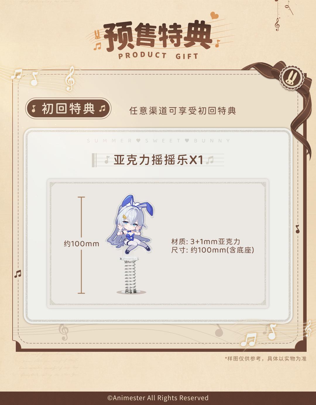 ANIMESTER "GIRLS' FRONTLINE" NEURAL CLOUD UNDINE - SWEET RABBIT SYMPHONY 1/7 SCALE FIGURE