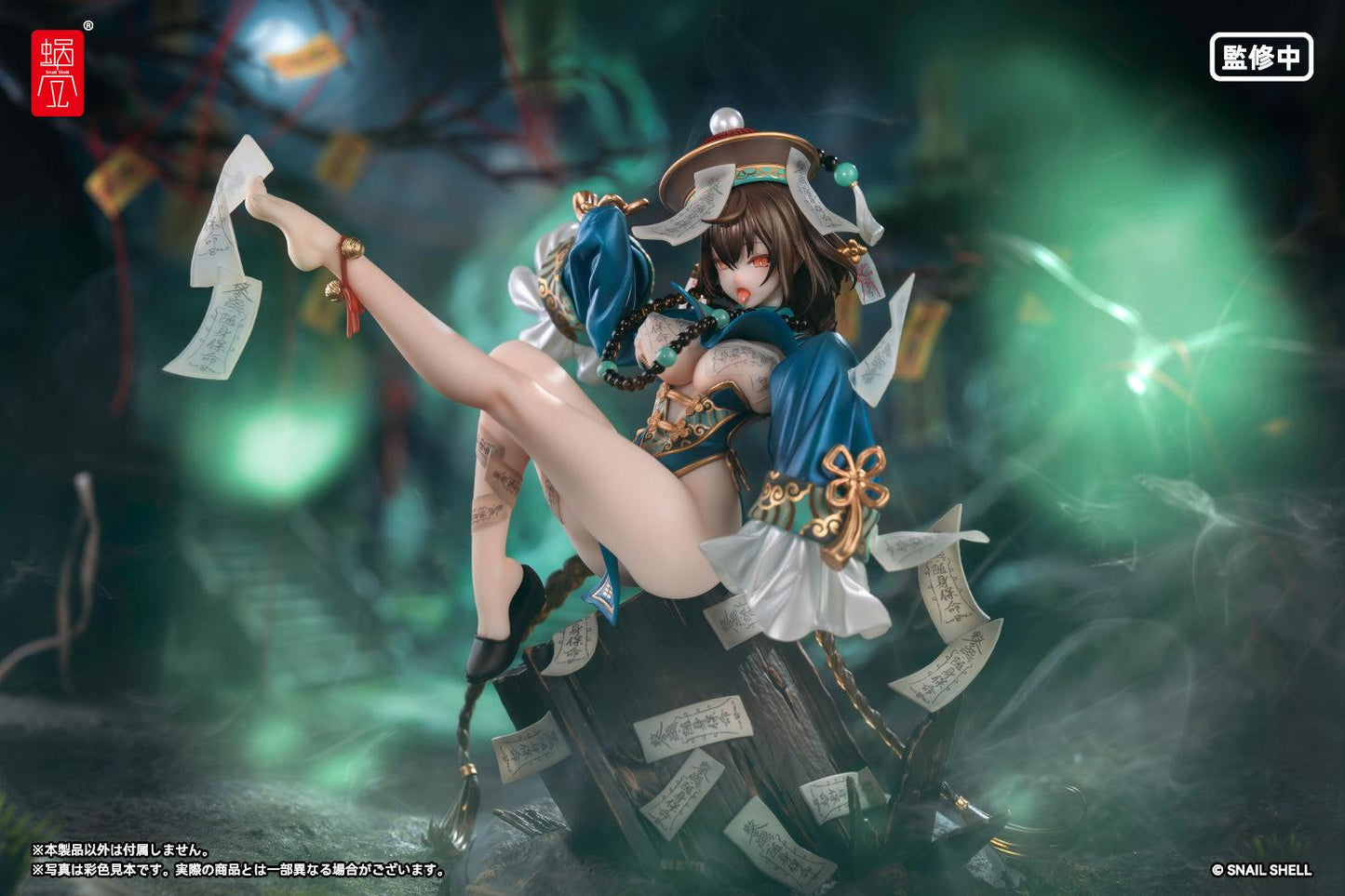 BeautyWorks Bu Hua Gu 1/7 Scale Figure