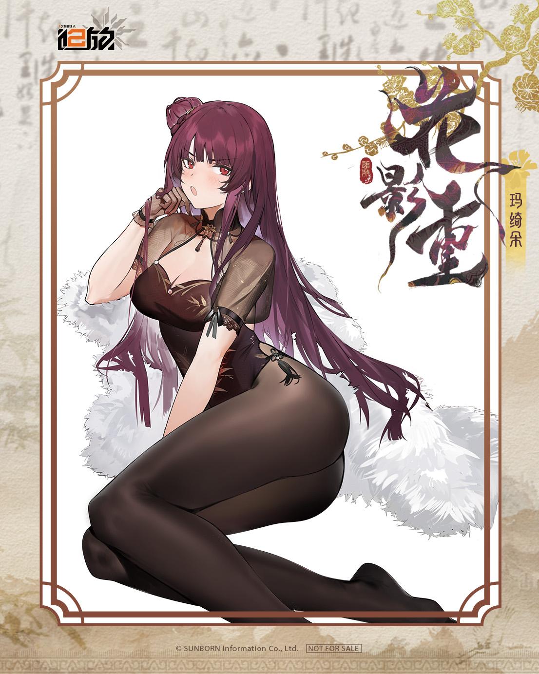 Girls Frontline 2: Exilium Makiatto: Embroidered Bamboo, Blooming Shadows Ver. 1/6 Scale Figure