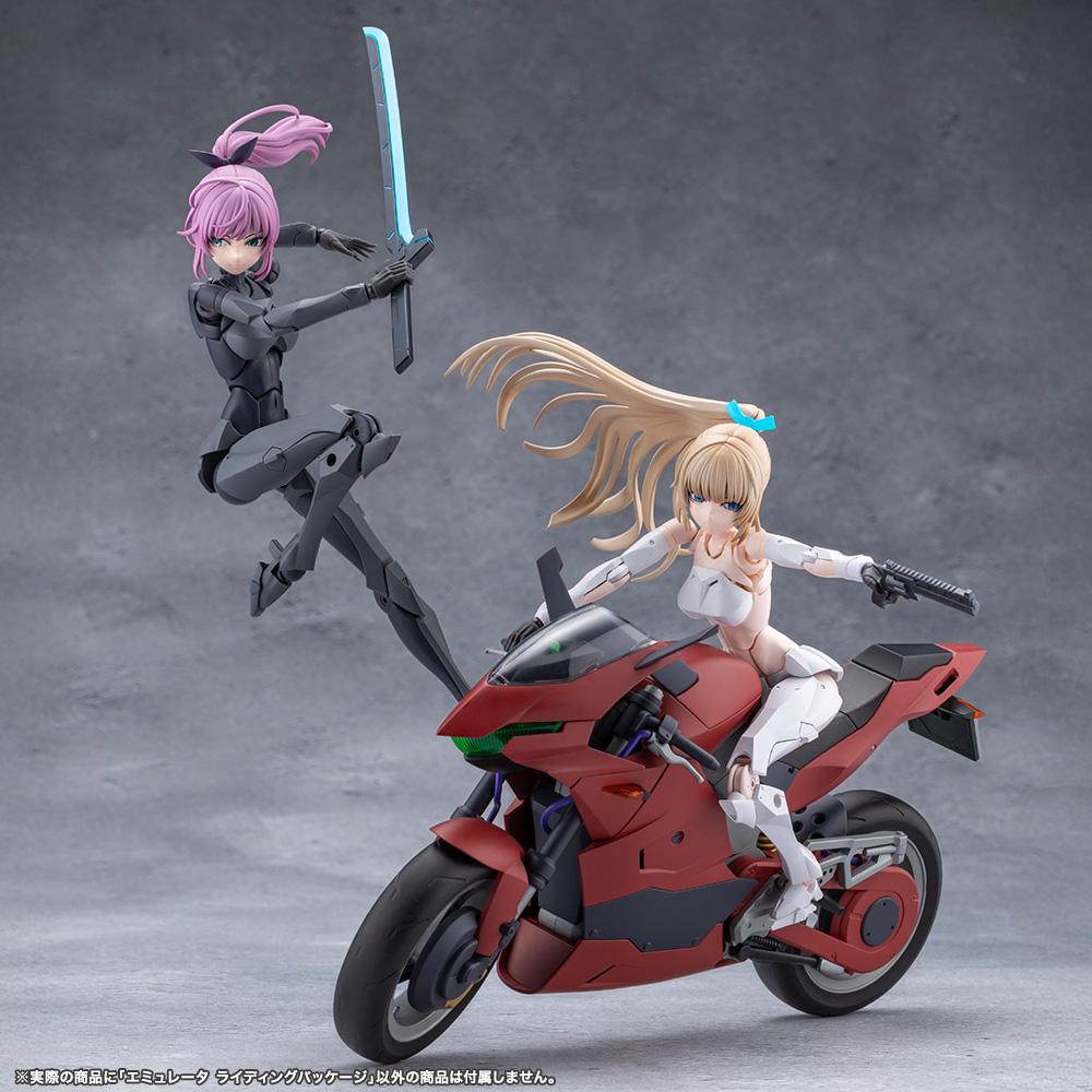 (Model Kits) MEGALOMARIA UNLIMITED UNIVERSE EMULATOR RIDING PACKAGE