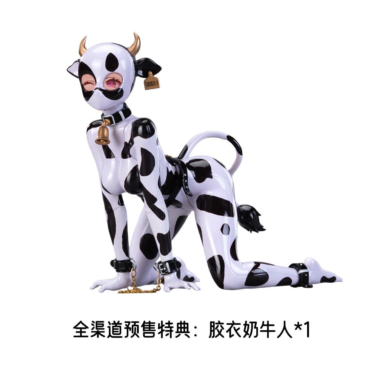 Eiifox & BearPanda Nyuugyuu MOMO 1/8 Complete Model Action Figure