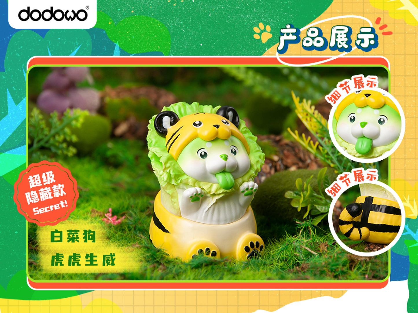 (Blind Box) Vegetables fairy 2nd