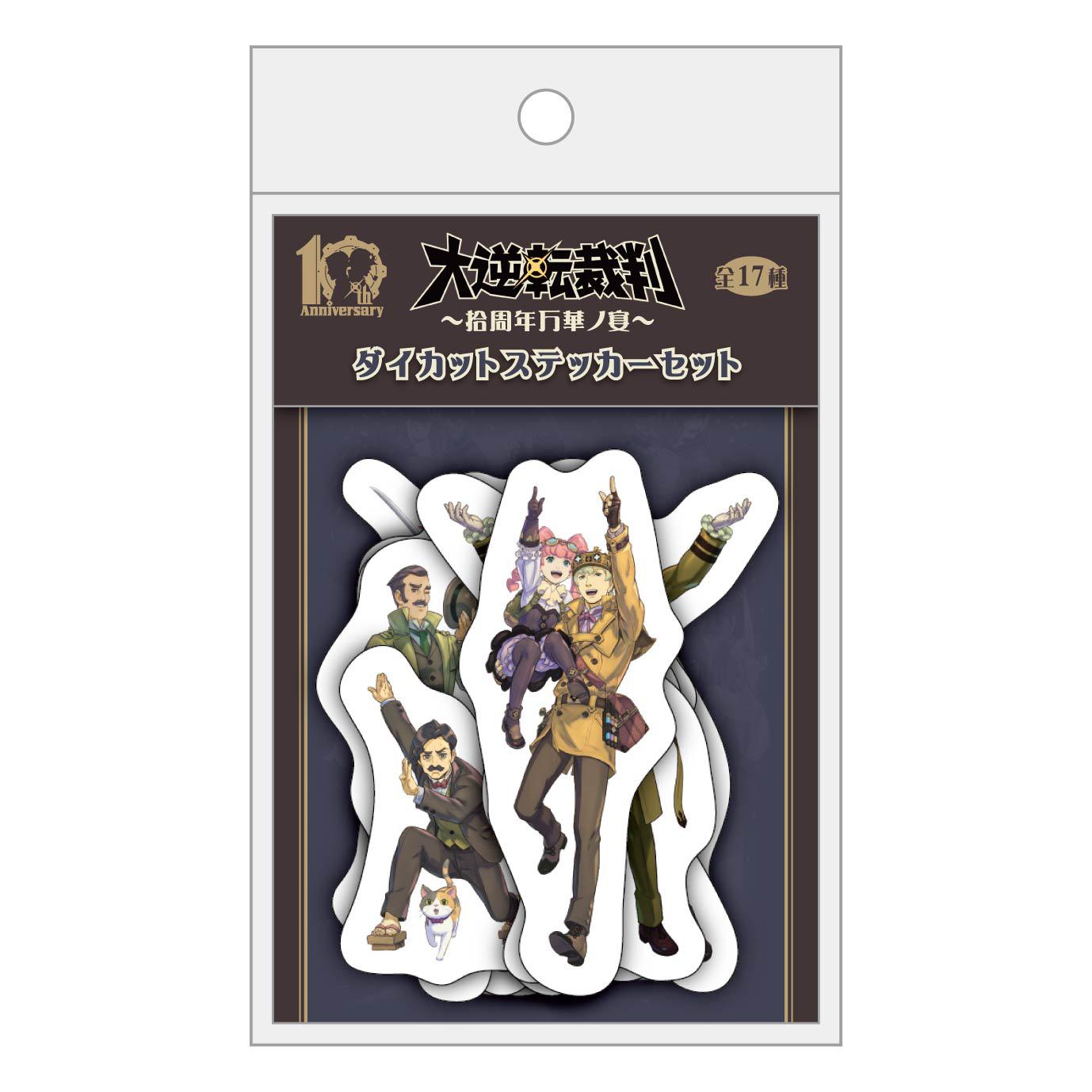The Great Ace Attorney The Great Ace Attorney 10th anniversary die-cut stickers