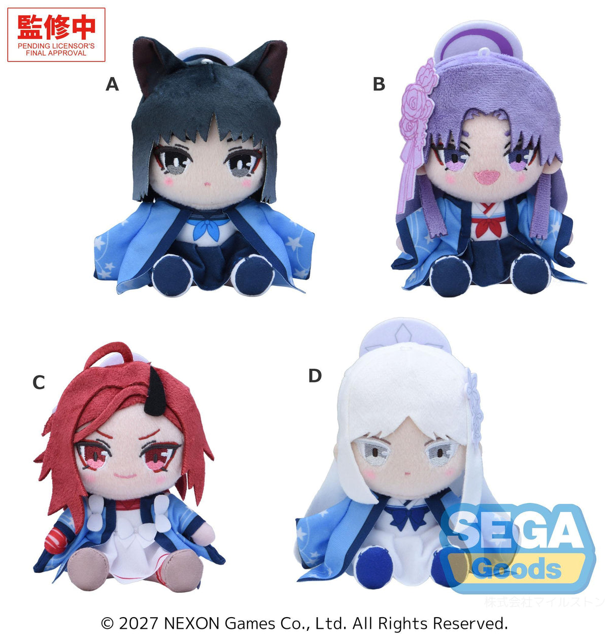 "Blue Archive" Mini Plush Vol.12 (EX)
