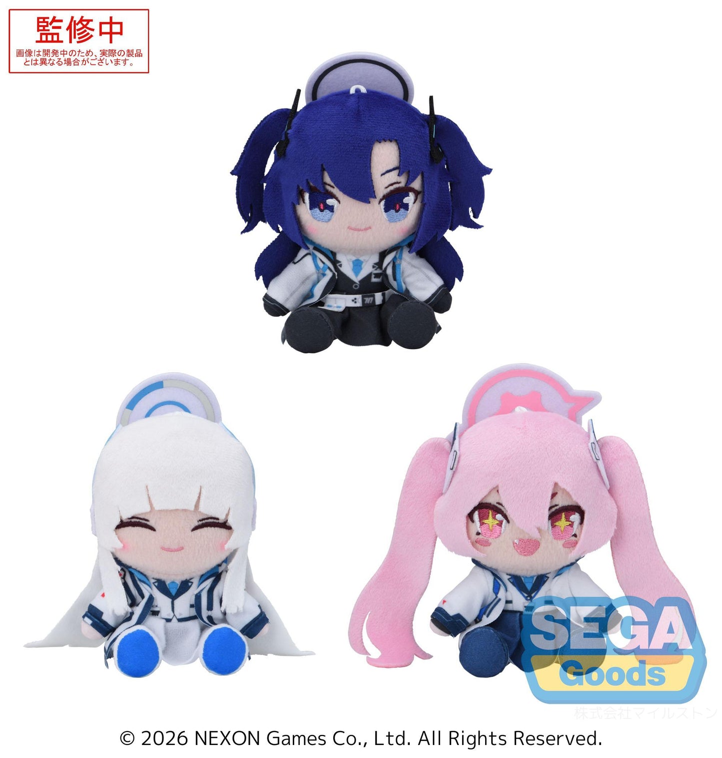 Blue Archive Mini Plush Vol. 6 (EX)