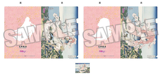 Hokusai Katsushika x Hatsune Miku by Rella A4 Clear File Set 2 Clear Files + 1 Card Megurine Luka Mt. Fuji from Gotenyama Hill in Shinagawa on the Tokaido