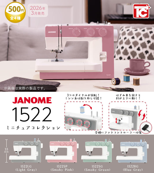 <Capsule Toy>Janome 1522 Miniature Collection (Gacha)