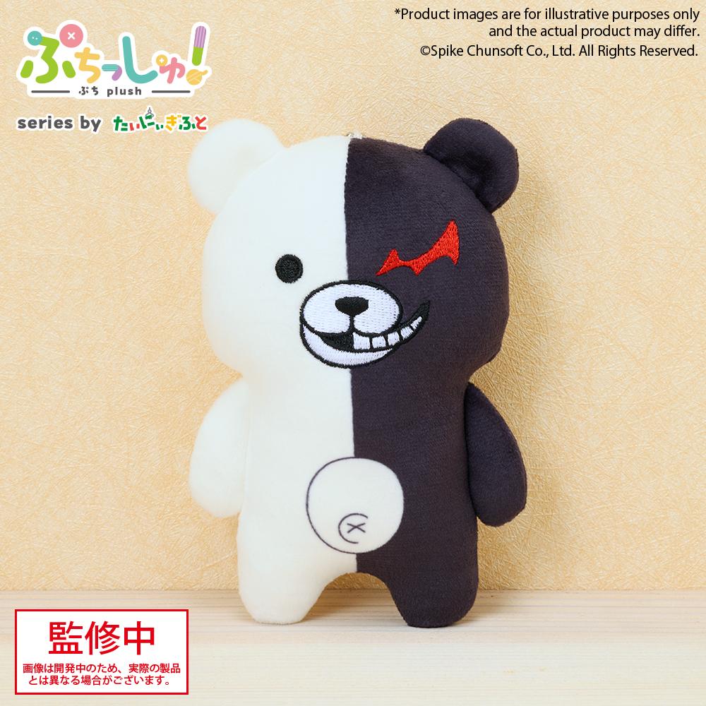Danganronpa Series Puchish! Danganronpa Monokuma
