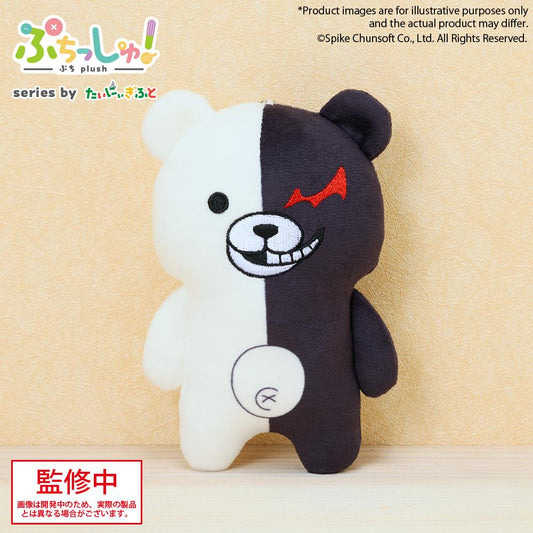 Danganronpa Series Puchish! Danganronpa Monokuma