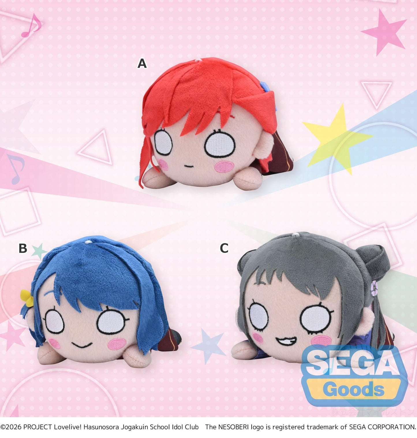 NESOBERI (Lay-Down) "Love Live! HASU NO SORA JOGAKUIN SCHOOL IDOL CLUB" Plush Vol.5 (EX)