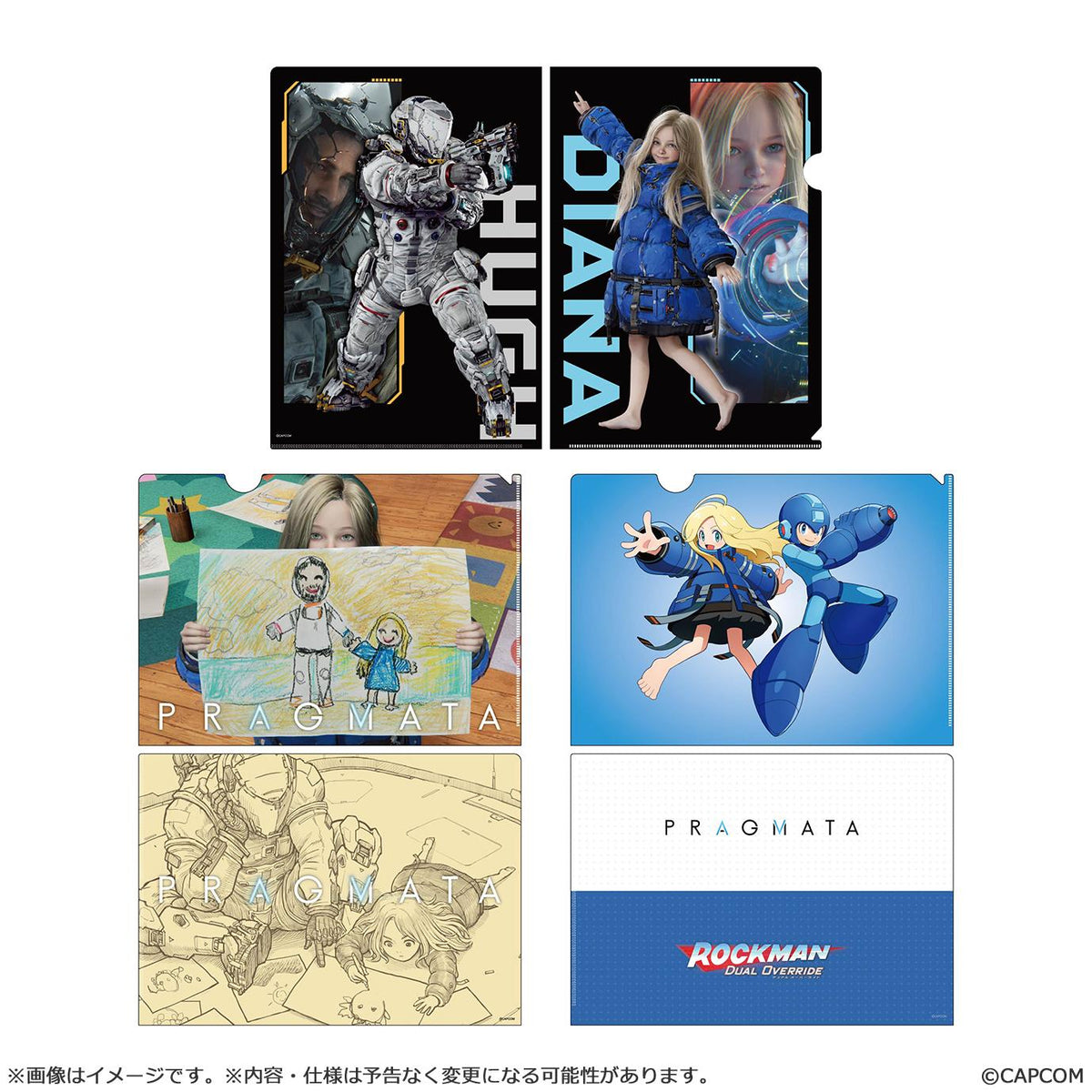 Pragmata Clear File Set
