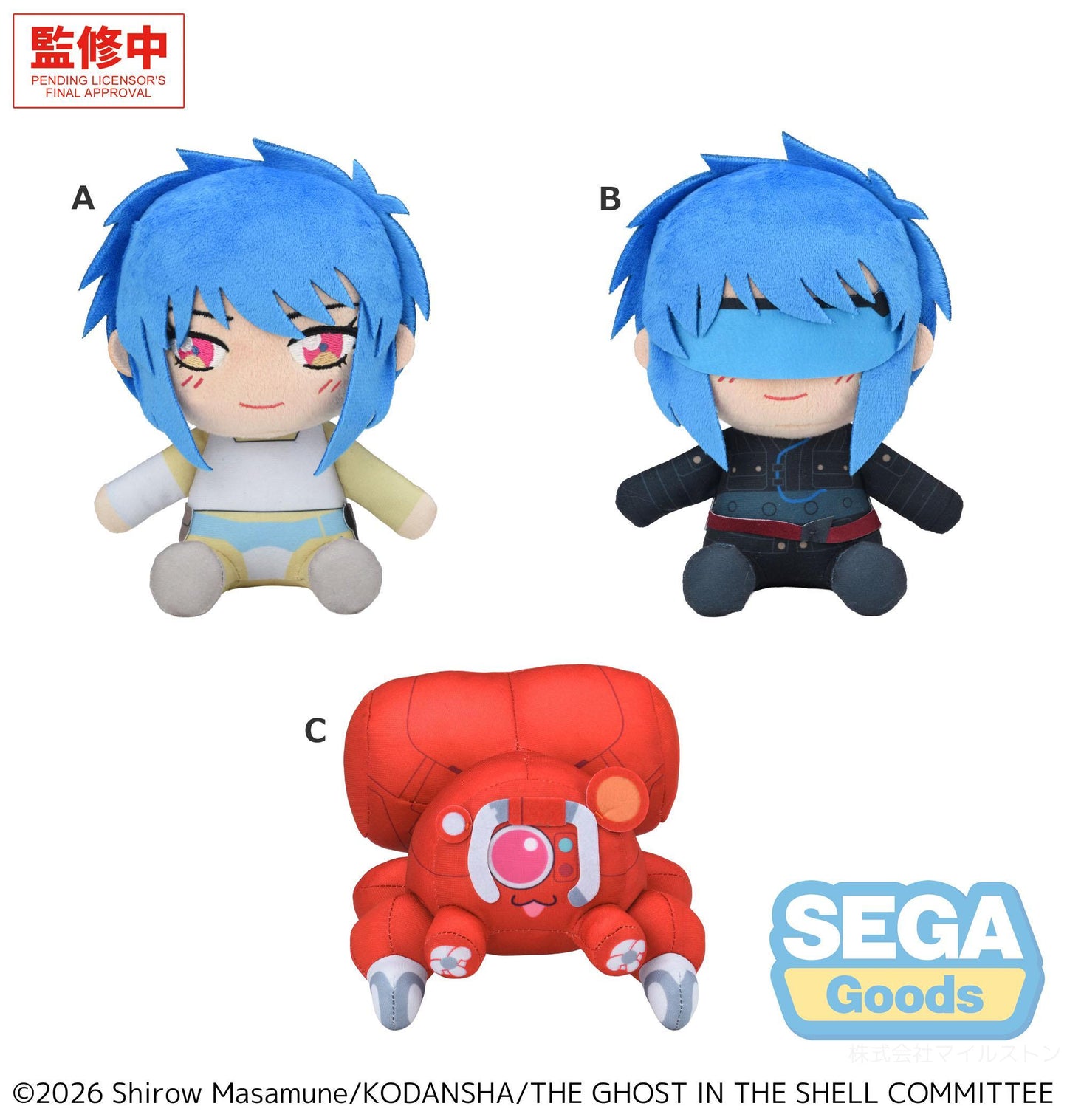 "THE GHOST IN THE SHELL" Plush (EX)