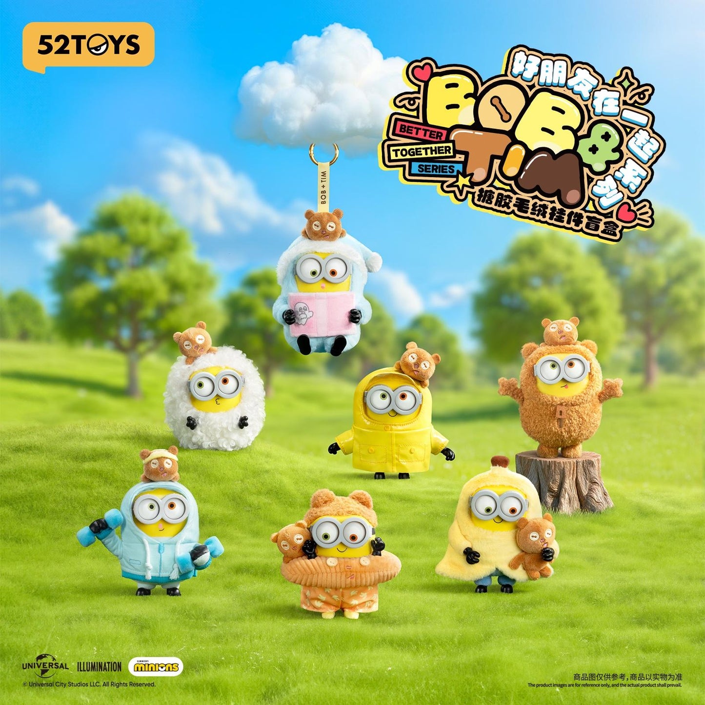 (Blind box) Bob & Tim – Best Buddies Forever Series Vinyl Plush Keychain Blind Box